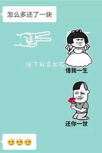 七夕专用撩妹表情包和使用技巧 七夕专用撩妹表情包和使用技巧第33张